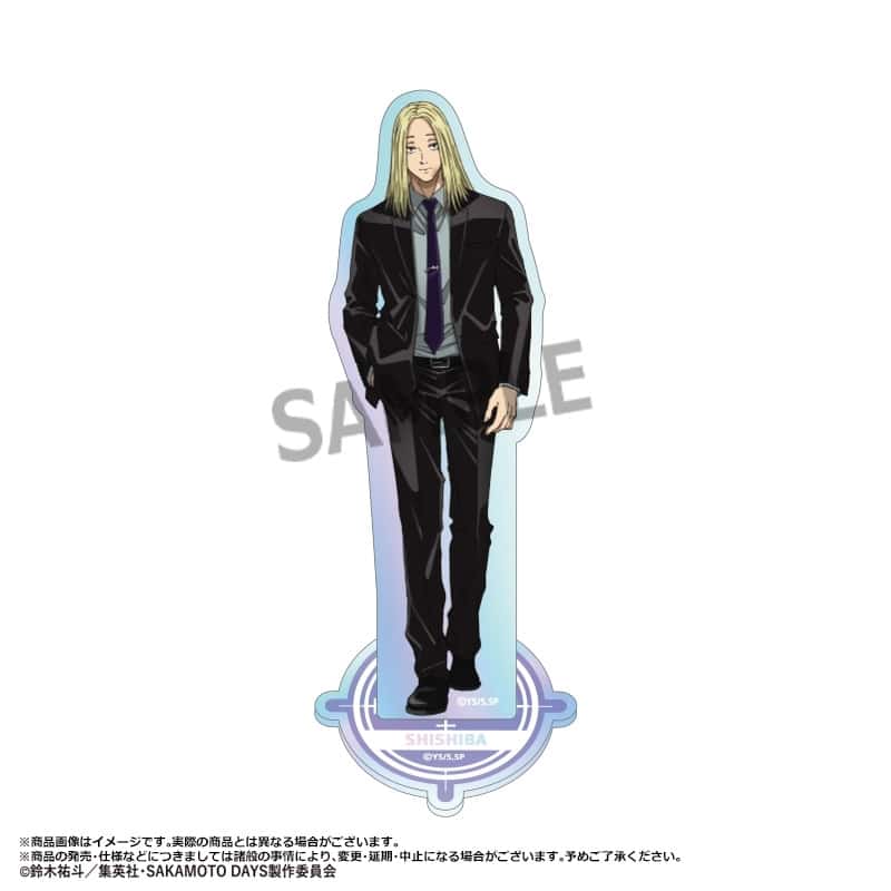 サカモトデイズ オーロラアクリルスタンド D 神々廻 
2025年10月発売