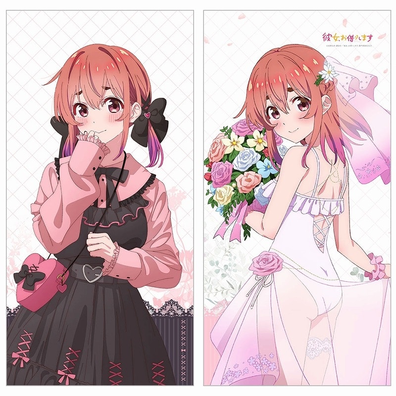 彼女、お借りします (かのかり) 描き下ろしロングクッションカバー(桜沢墨/ゴシック風デート服)
 
2024年09月発売