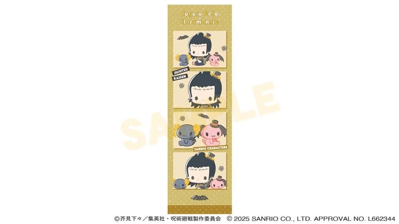 呪術廻戦 サンリオキャラクターズ 4カットイラストカード 夏油傑×ルロロマニック 2025Ver.
 
2025年10月31日発売