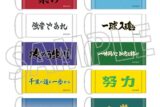 ハイキュー!! ミニタペストリーコレクション/vol.2
 アニメイトで
2025年10月24日発売