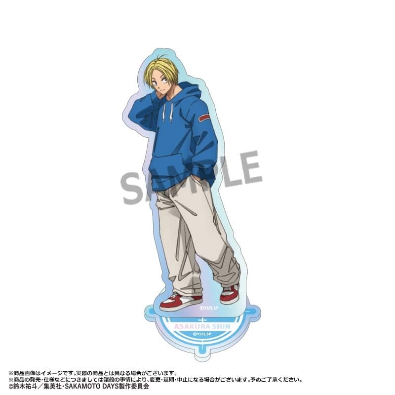 サカモトデイズ オーロラアクリルスタンド B 朝倉シン 
2025年10月発売