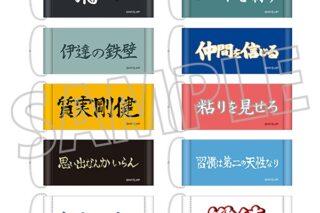 ハイキュー!! ミニタペストリーコレクション/vol.1
 アニメイトで
2025年10月24日発売