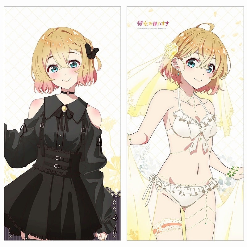 彼女、お借りします (かのかり) 描き下ろしロングクッションカバー(七海麻美/ゴシック風デート服)
 
2024年09月発売