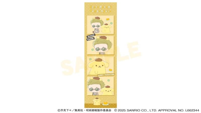 呪術廻戦 サンリオキャラクターズ 4カットイラストカード 七海建人×ポムポムプリン 2025Ver.
 
2025年10月31日発売