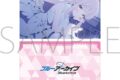 ブルーアーカイブ (ブルアカ) クリアファイル/ミカ
 
2025年12月5日発売
 (アニメイト)