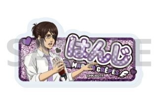 TVアニメ『進撃の巨人』The Final Season おなまえアクリルプレートバッジ4月ハンジ・ゾエ(描き下ろしイラスト)
 
2025年10月発売