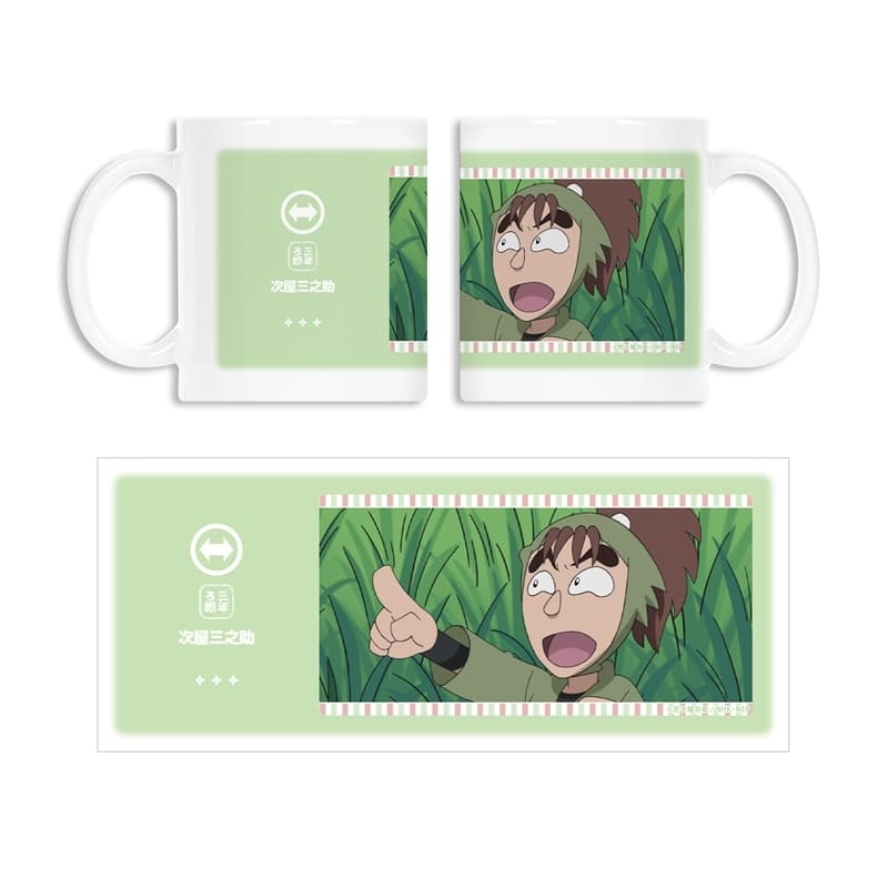 忍たま乱太郎 次屋三之助 場面写マグカップ
 
2025年11月7日発売