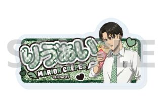 TVアニメ『進撃の巨人』The Final Season おなまえアクリルプレートバッジ3月リヴァイ・アッカーマン(描き下ろしイラスト)
 
2025年10月発売