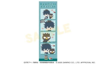 呪術廻戦 サンリオキャラクターズ 4カットイラストカード 伏黒恵×バッドばつ丸 2025Ver.
 
2025年10月31日発売