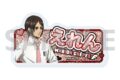 TVアニメ『進撃の巨人』The Final Season おなまえアクリルプレートバッジ1月エレン・イェーガー(描き下ろしイラスト)
 
2025年10月発売