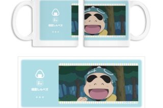 忍たま乱太郎 福富しんべヱ 場面写マグカップ
 
2025年11月7日発売