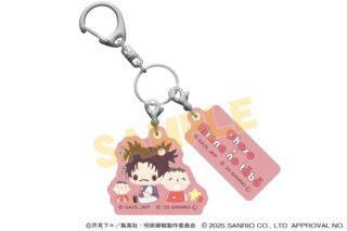 呪術廻戦 サンリオキャラクターズ 2連アクリルチャーム 脹相×みんなのたあ坊 2025Ver.
 
2025年10月31日発売