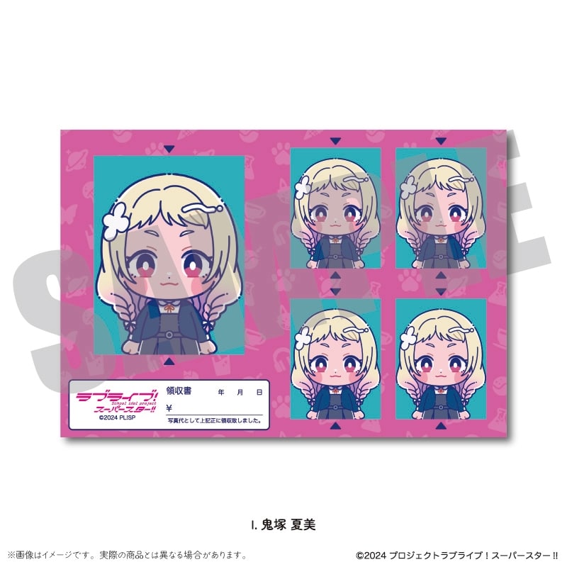 ラブライブ!スーパースター!! 証明写真風ステッカーVol.2 I 鬼塚 夏美
 
2024年11月下旬発売