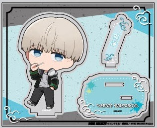 ウィンドブレイカー (ウィンブレ) Standup!アクリルスタンド 梶 蓮     ホビーストックで2024年10月発売