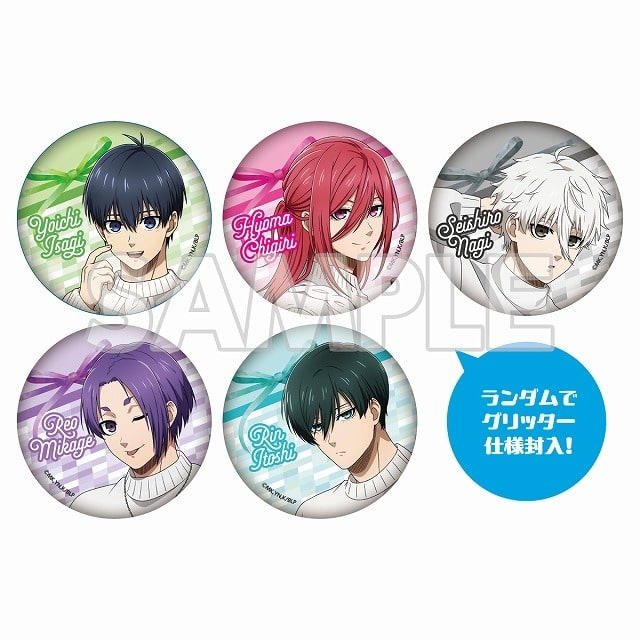 [アニメイト]ブルーロック in エゴイスティックモール トレーディング等身缶バッジ
 
2025年05月下旬発売