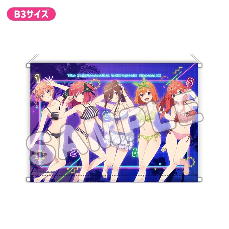 五等分の花嫁* プレミアムB3タペストリー/水着ナイトプール/集合
 
2025年10月発売
で取扱中 (アニメイト)