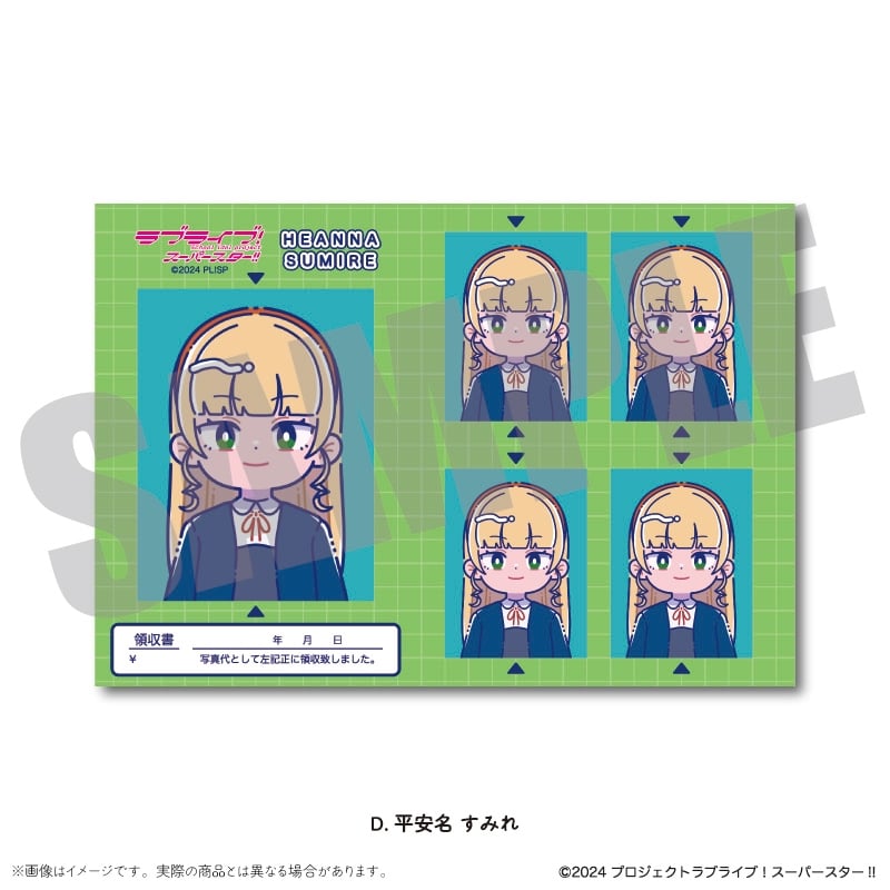ラブライブ!スーパースター!! 証明写真風ステッカーVol.1 D 平安名 すみれ
 
2024年11月下旬発売