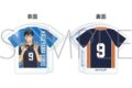 ハイキュー!! アクリルクリップ 影山飛雄 みんなの背番号!
 
2025年10月4日発売