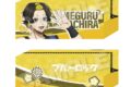 [アニメイト]ブルーロック ミニポーチ 法被 ver. 蜂楽 廻
 
2025年04月発売