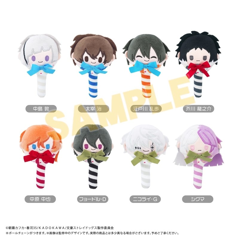 文豪ストレイドッグス (文スト) キャンディたぴぬい
 
2025年12月中旬発売