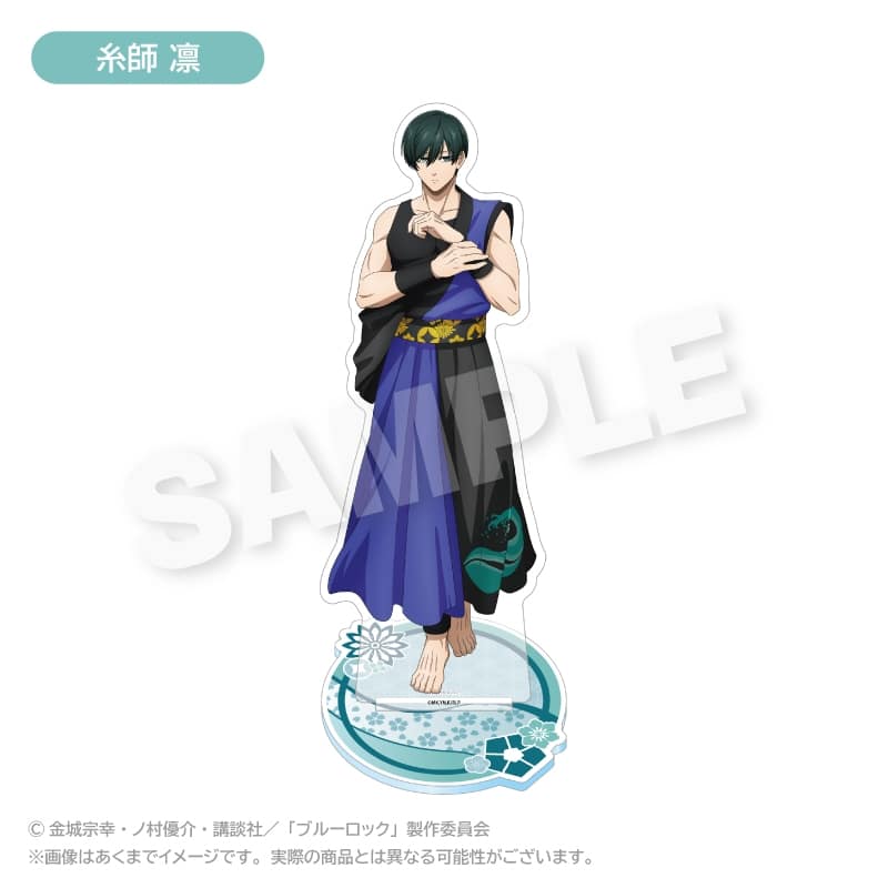 [アニメイト]ブルーロック BIGアクリルスタンド 法被 ver. 糸師 凛
 
2025年04月発売