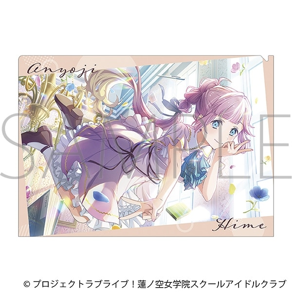 ラブライブ!蓮ノ空女学院スクールアイドルクラブ クリアファイル/安養寺 姫芽
 
2024年8月30日発売