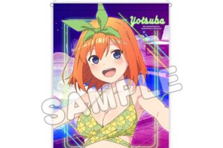 五等分の花嫁* プレミアムB3タペストリー/水着ナイトプール/四葉
 
2025年10月発売
で取扱中 (アニメイト)