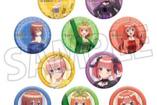 五等分の花嫁* キャラバッジコレクション
 
2025年10月4日発売