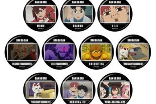 TVアニメ『ダンダダン』 トレーディング場面写缶バッジVol.4
 
2025年10月発売