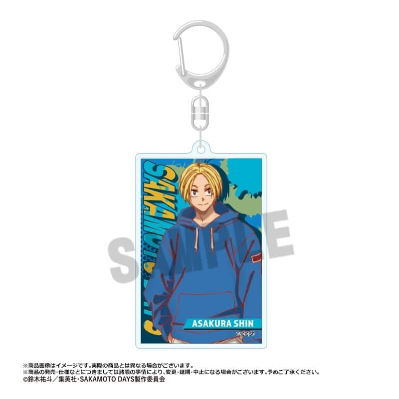 サカモトデイズ スクエアキーホルダー B 朝倉シン 
2025年10月発売