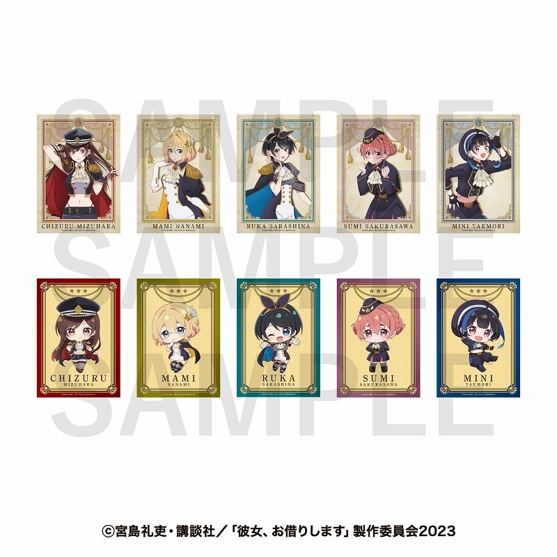 彼女、お借りします (かのかり) トレーディングブロマイド(2枚入)
 
2024年08月中旬発売