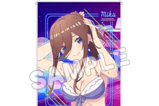 五等分の花嫁* プレミアムB3タペストリー/水着ナイトプール/三玖
 
2025年10月発売
で取扱中 (アニメイト)