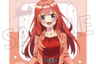 五等分の花嫁* ミニタオル/中野五月
 
2025年10月4日発売