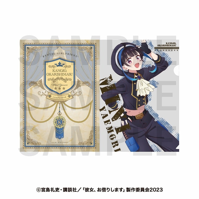 彼女、お借りします (かのかり) クリアファイル 八重森みに
 
2024年08月中旬発売