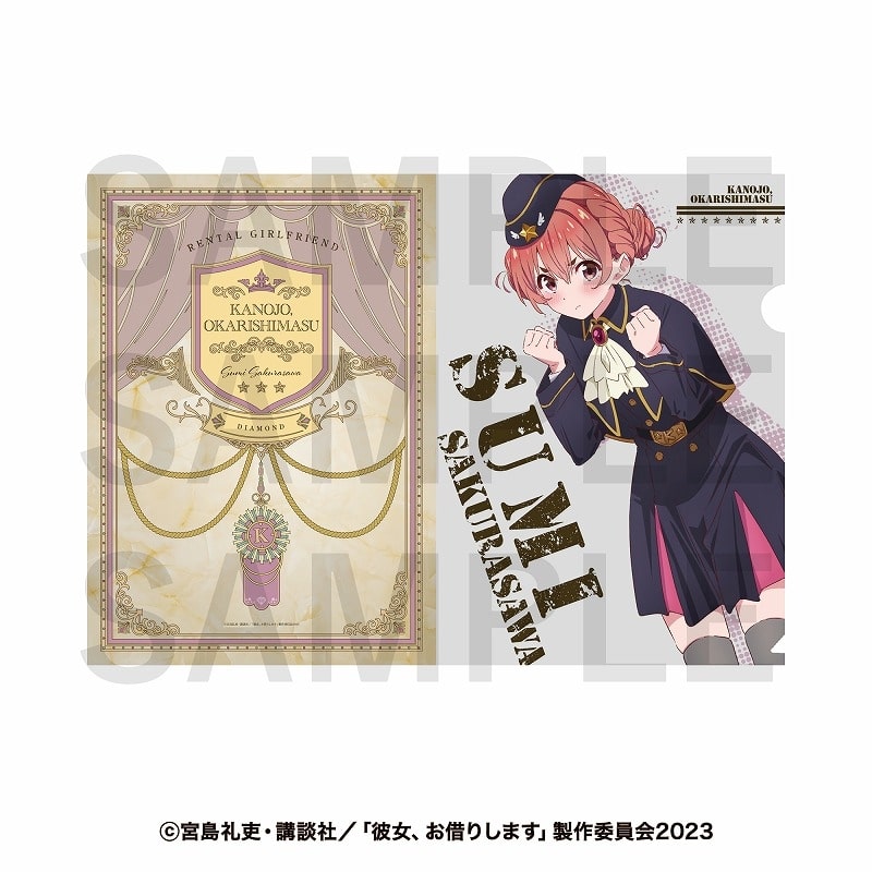 彼女、お借りします (かのかり) クリアファイル 桜沢墨
 
2024年08月中旬発売