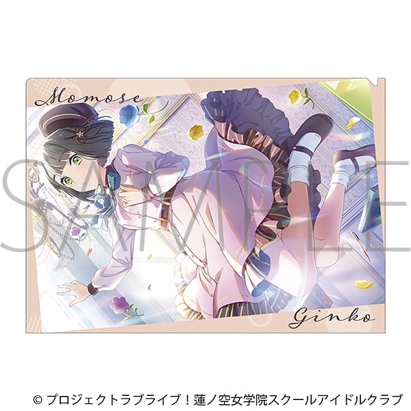ラブライブ!蓮ノ空女学院スクールアイドルクラブ クリアファイル/百生 吟子
 
2024年8月30日発売