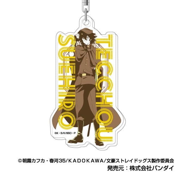 文豪ストレイドッグス (文スト) アクリルキーホルダー レタコレ 07末広鉄腸
 
2025年10月発売
で取扱中
