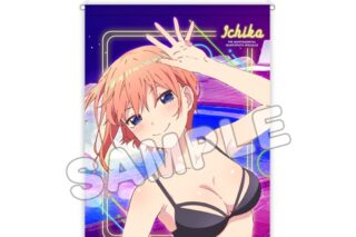 五等分の花嫁* プレミアムB3タペストリー/水着ナイトプール/一花
 
2025年10月発売
で取扱中 (アニメイト)