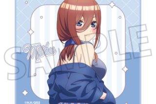 五等分の花嫁* ミニタオル/中野三玖
 
2025年10月4日発売