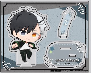 ウィンドブレイカー (ウィンブレ) Standup!アクリルスタンド 桜 遥     ホビーストックで2024年10月発売