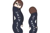 呪術廻戦 ひねくれたやつらBIG2 C:家入硝子
 
2025年11月発売
で取扱中