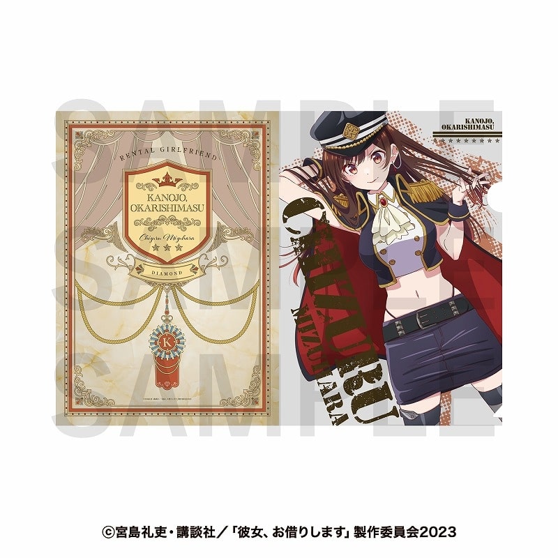 彼女、お借りします (かのかり) クリアファイル 水原千鶴
 
2024年08月中旬発売