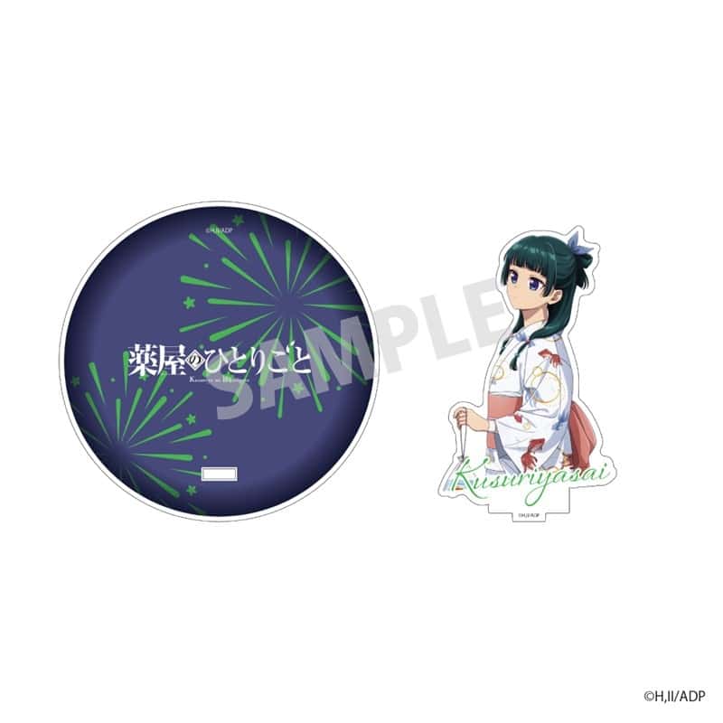 薬屋のひとりごと 薬屋祭 vol.2アクリルスタンドコースター 猫猫【NATSLIVEコラボ】
 
2025年10月発売
で取扱中 (アニメイト)