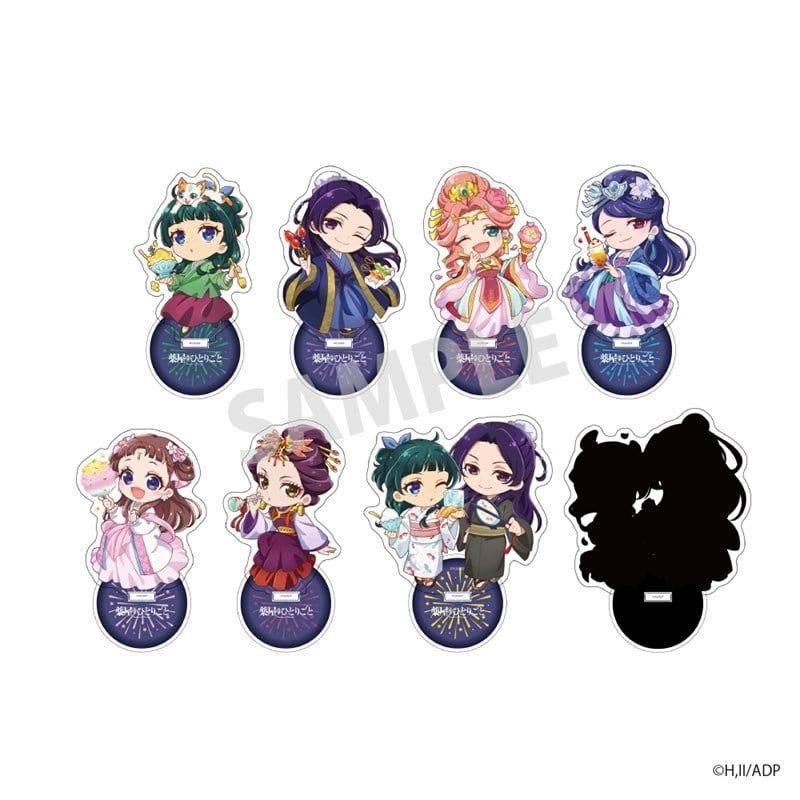薬屋のひとりごと 薬屋祭 vol.2デフォルメアクリルスタンド(ランダム)【NATSLIVEコラボ】
 
2025年10月発売
で取扱中 (アニメイト)