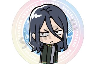 TVアニメ『ウィンドブレイカー (ウィンブレ)』 杉下 京太郎 ちびキャラ オーロラステッカー
 
2025年11月17日発売