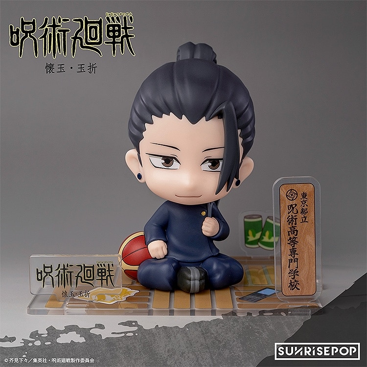 [アニメイト]呪術廻戦 – フィギュアシット 夏油 (懐玉・玉折)
 
2025年10月発売