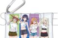 ラブライブ! ニジガク カラビナ付きクリアケース/3年生
 
2024年9月6日発売