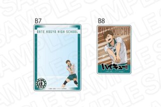 アニメハイキュー!! 硬質カードケースセット 二口堅治
 
2025年10月発売
で取扱中