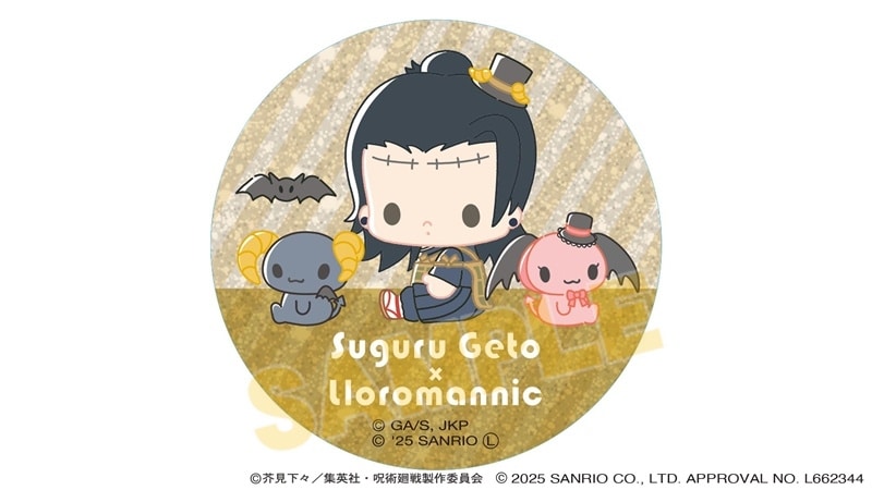 呪術廻戦 サンリオキャラクターズ ラメ缶バッジ 夏油傑×ルロロマニック 2025Ver.
 
2025年10月31日発売