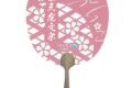 刀剣乱舞 廻 京風うちわ 宗三左文字
 
2024年12月発売
で取扱中 (アニメイト)